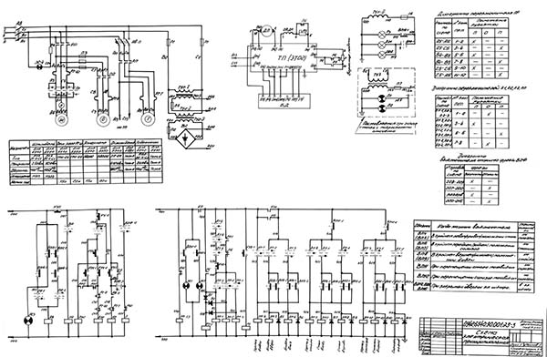 Схема электрическая принципиальная фрезерного станка 6550