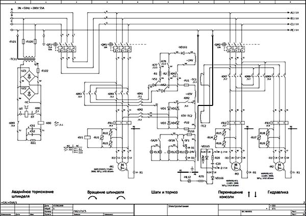 Электрическая схема фрезерного станка ГФ2171