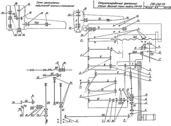 Схема расположения подшипников фрезерного станка сф-250