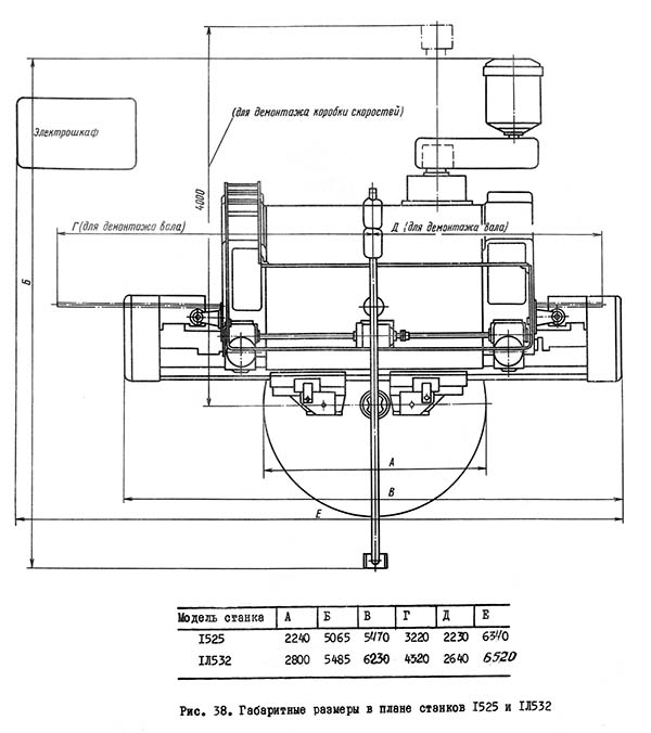 Установочный чертеж токарно-карусельного станка 1Л532